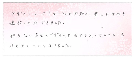 24080601木目金の結婚指輪VC002.jpg