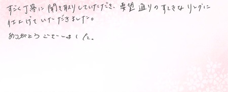 24083001木目金の結婚指輪R002.jpg