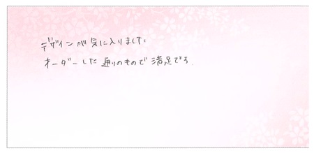 24091301木目金の結婚指輪U002.jpg