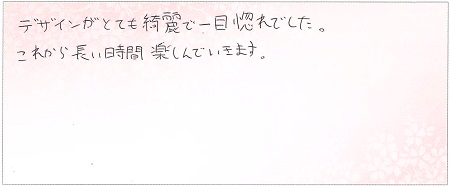 24091701木目金の結婚指輪　OM002.jpg