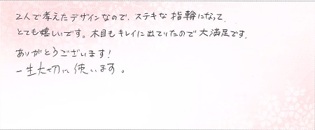 24092802木目金の結婚指輪OM002.jpg