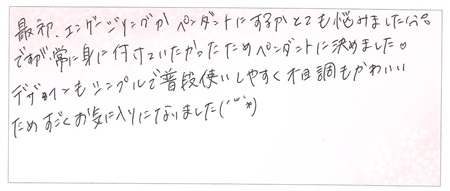 24100602木目金の結婚指輪G005.jpg