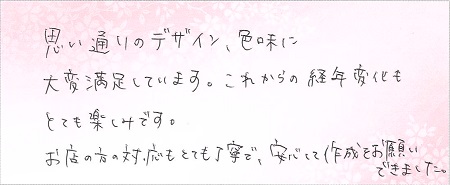 24102001木目金の結婚指輪OM004.jpg