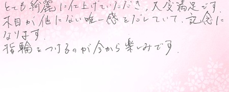 24110303木目金の結婚指輪＿J005.jpg