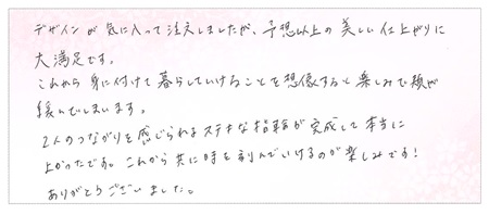 24110401木目金の婚約指輪・結婚指輪G005.jpg