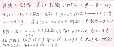 2411102木目金の結婚指輪B005.jpg