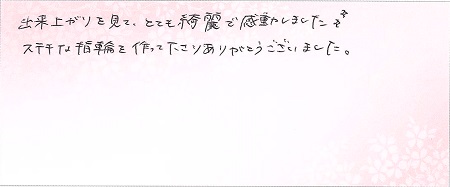 24111601木目金の婚約指輪・結婚指輪_D003.jpg