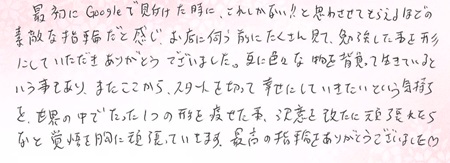 24112402木目金の結婚指輪R005.jpg