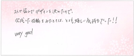 24120101木目金の結婚指輪N002.jpg