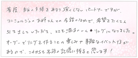 25012601木目金の結婚指輪E002.jpg