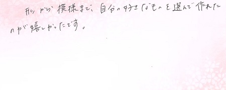 25020101木目金の結婚指輪OM002.jpg