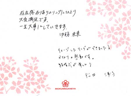 120325木目金の結婚指輪＿心斎橋店003.jpg