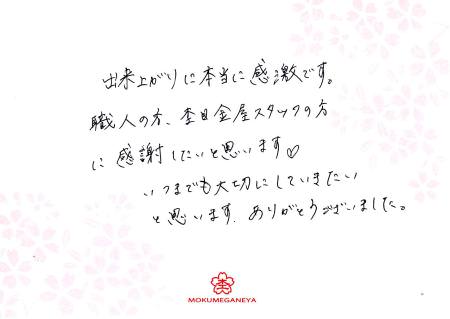 12061701　木目金の結婚指輪＿千葉店003.jpg