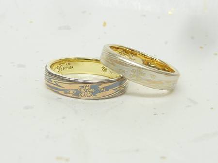 13010301木目金の結婚指輪＿Ｈ002.JPG