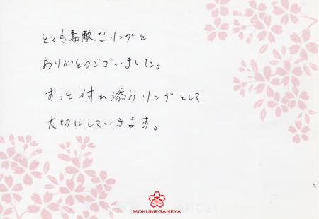 13010503木目金の結婚指輪_G003405.jpg