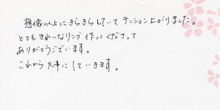 13100601プラチナの婚約指輪＿U003114.jpg