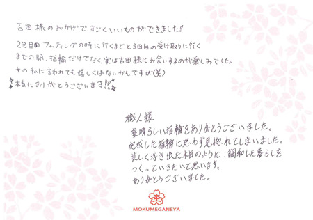 14020102木目金の結婚指輪＿U004.jpg