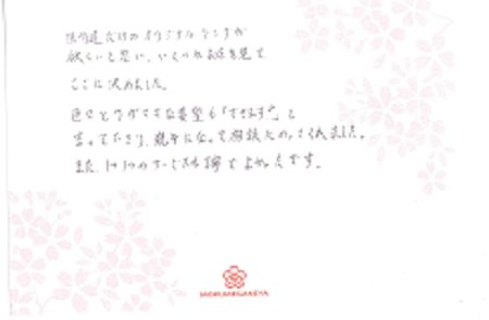 14020801木目金の結婚指輪_003.jpg