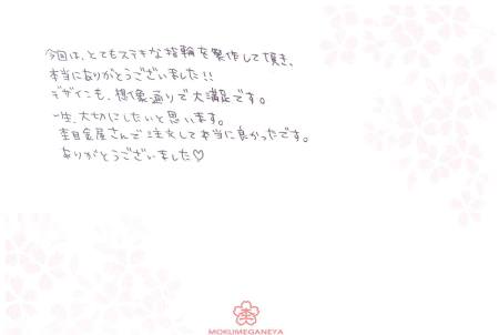 14031101グリ彫りのご結婚指輪＿N003.jpeg