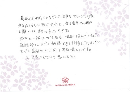 15020703木目金の結婚指輪＿G003.jpg