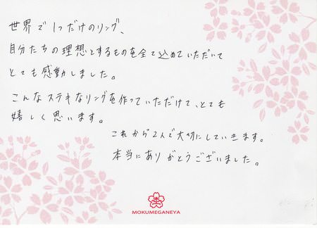 15021401木目金の結婚指輪＿K003.jpg