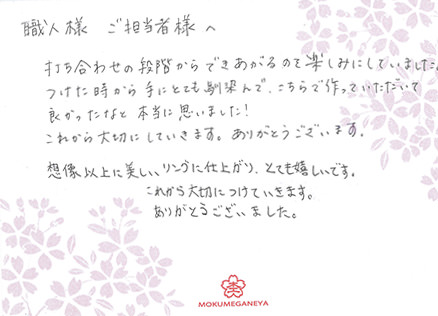 15030501木目金の結婚指輪N＿003.jpg