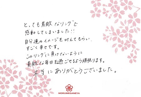 15041101木目金の結婚指輪_S005.jpg