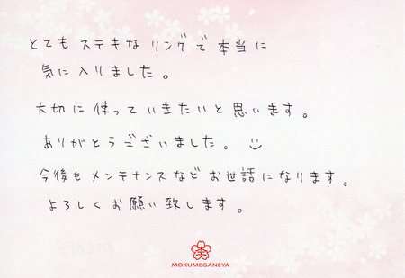 17050301木目金の結婚指輪‗Ｂ004.jpg