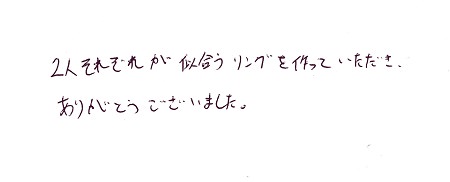 1709090木目金の結婚指輪＿N003.jpg