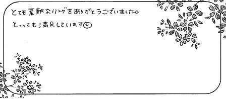 20080901木目金の結婚指輪_Q005.jpg