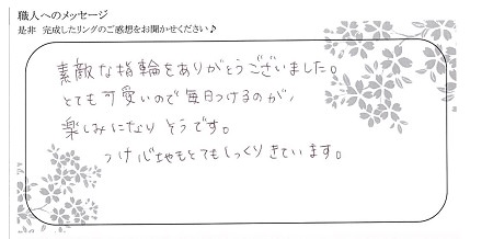 200822木目金」の結婚指輪__005.jpg