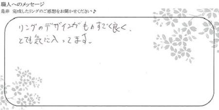 20082302杢目金の結婚指輪＿A005.jpg