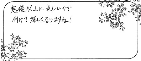 20082701木目金の結婚指輪_Q005.jpg