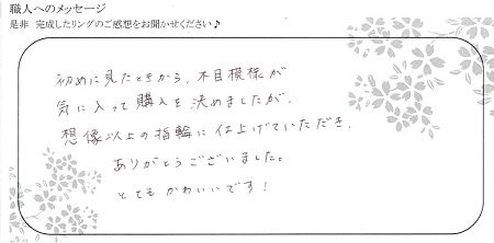 20082903木目金の結婚指輪＿J005.jpg