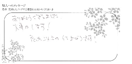 20110704木目金の結婚指輪＿G005.jpg