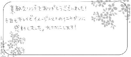 20110805木目金の結婚指輪＿G004.jpg