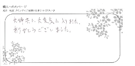 20111101木目金の結婚指輪_G005.jpg