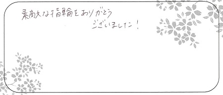 20112204木目金の結婚指輪＿G005.jpg