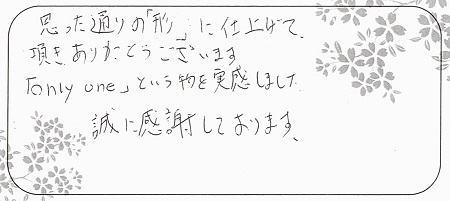 20112205木目金の結婚指輪_H005.jpg