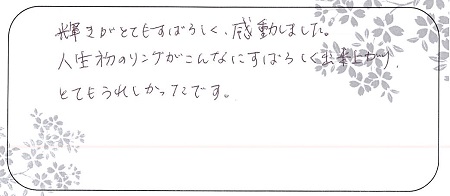 20112801杢目金屋の婚約・結婚指輪＿Z004.jpg