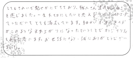 20112901木目金の結婚指輪＿J005.jpg