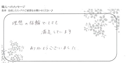 20120401木目金の結婚指輪＿OM004.jpg