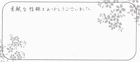 20120502木目金の結婚指輪_H002.jpg