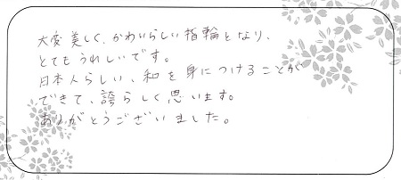 20120601木目金の結婚指輪＿J005.jpg