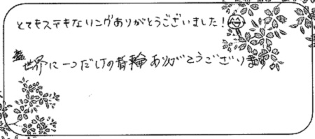 20120601木目金の結婚指輪＿Q005.jpg