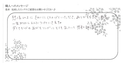 20121101木目金の結婚指輪＿OM004.jpg