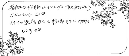 20121201木目金の結婚指輪＿C004.jpg