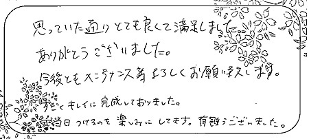 20121701木目金の結婚指輪＿M005.jpg