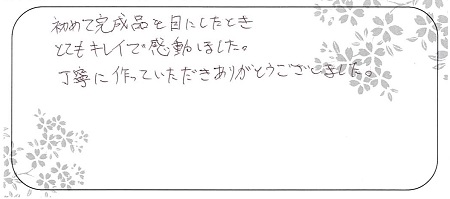 20122001木目金の結婚指輪＿J005.jpg