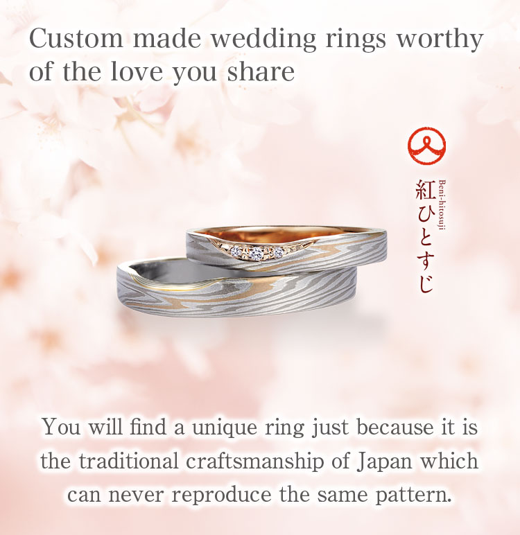 Wedding Rings | Mokume Gane Japanese Unique Wedding Rings MOKUMEGANEYA